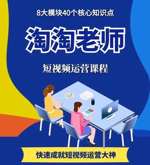 图文人物故事音乐任务，快速成就短视频运营大神-布丁源码-专业的网站源码代码分享平台!
