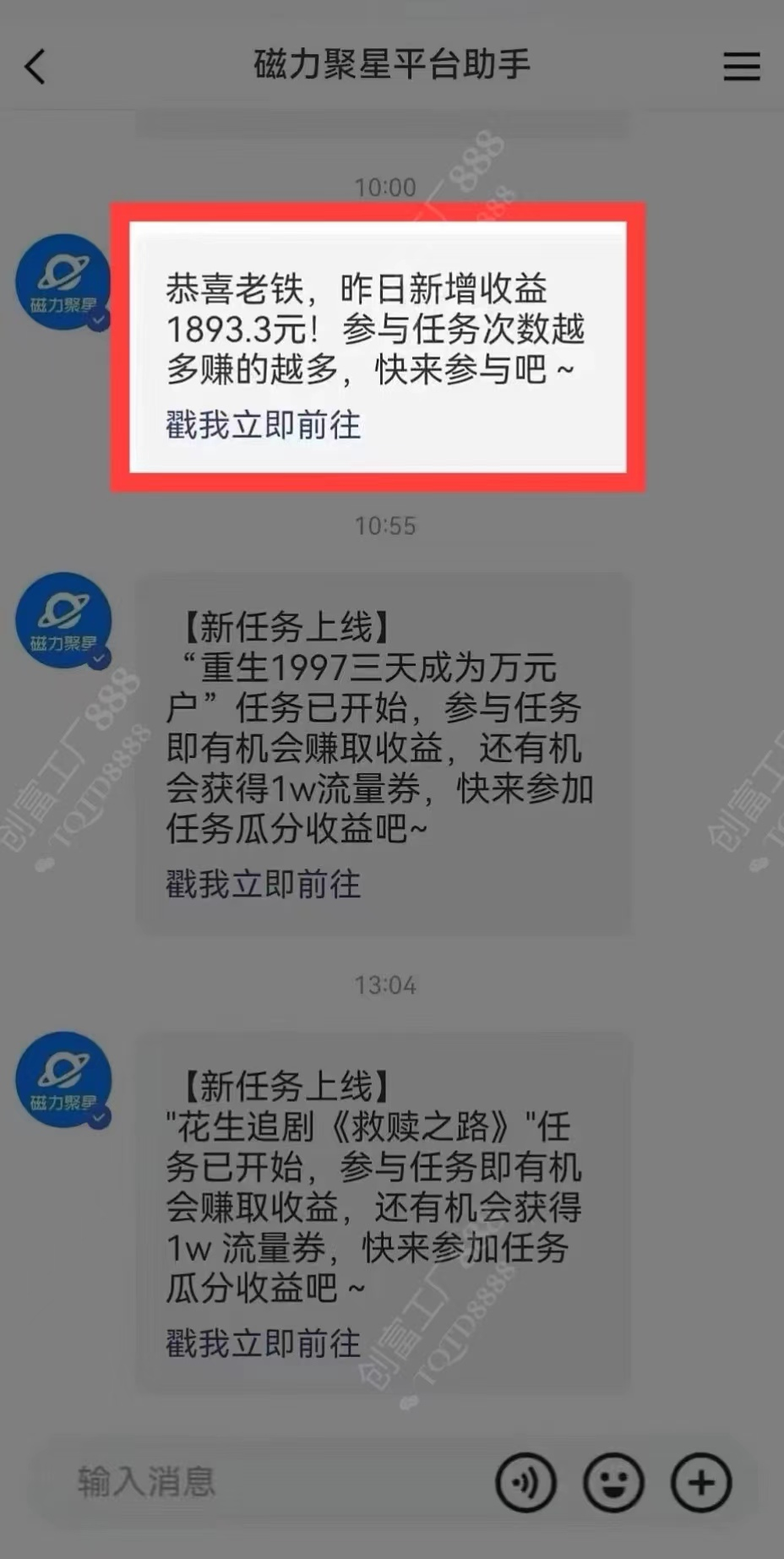 图片[1]-2024快手最火爆赛道，美女无人直播，暴利掘金，简单无脑，轻松日入2000+-布丁源码-专业的网站源码代码分享平台!