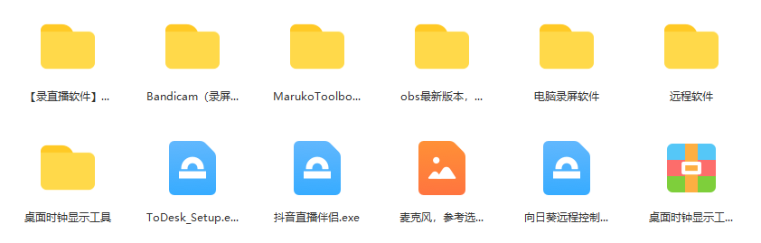 图片[2]-一个月佣金10万的抖音半无人绿幕直播全套玩法（送视频素材，直播话术）-布丁源码-专业的网站源码代码分享平台!