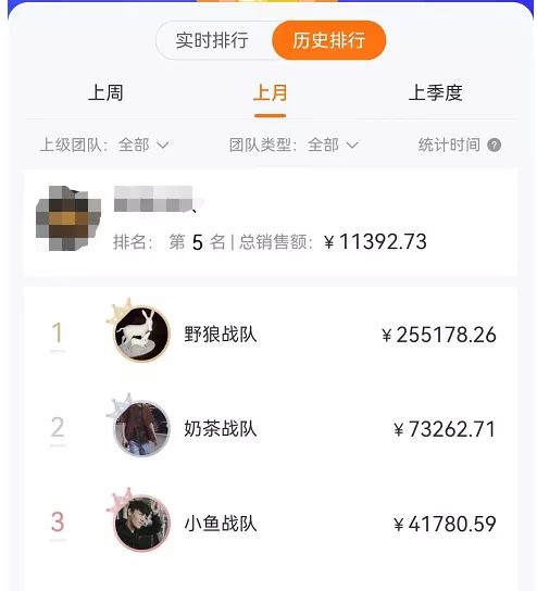 图片[1]-某公众号卖1980剧本杀复盘变现项目，号称月入10000+这两年非常火-布丁源码-专业的网站源码代码分享平台!