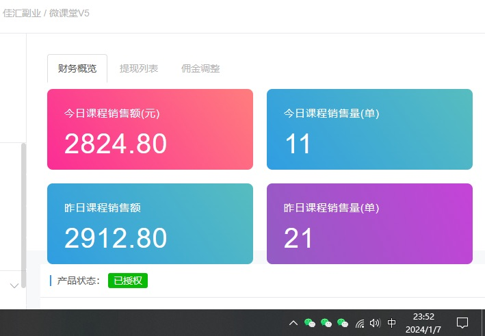 图片[2]-资源站合集网站 全网项目库变现-如何通过卖项目收学员-附多种引流创业粉方法-布丁源码-专业的网站源码代码分享平台!