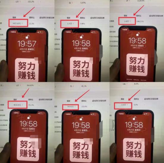 淘宝虚拟撸收益废店项目，单户保底4000+-布丁源码-专业的网站源码代码分享平台!
