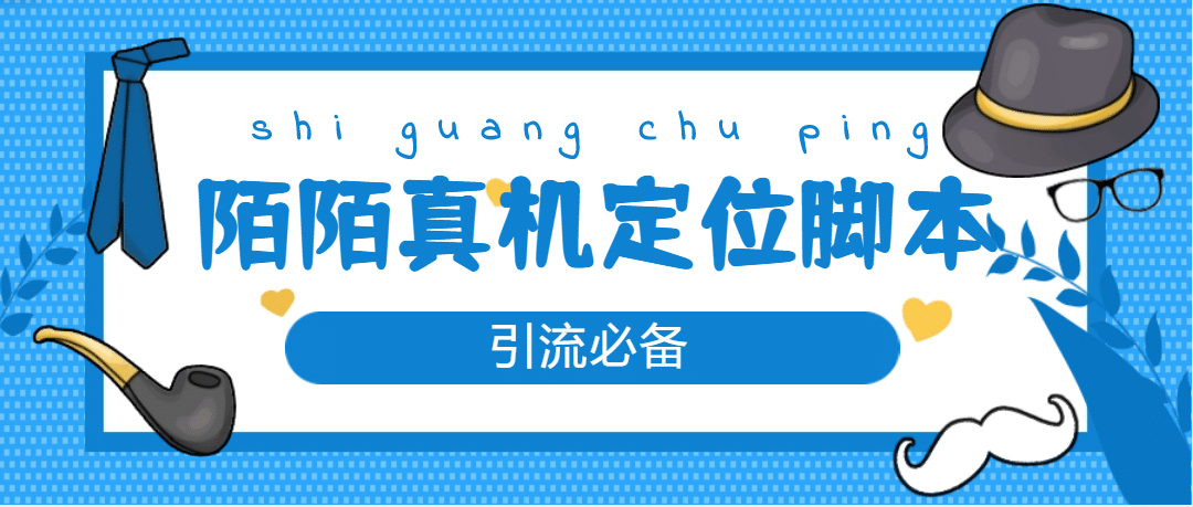 从0-1快速起号实操方法，教你打造百人/直播间（全套课程+课件）-布丁源码-专业的网站源码代码分享平台!