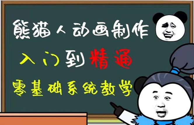 豆十三抖音快手沙雕视频教学课程，快速爆粉（素材+插件+视频）-布丁源码-专业的网站源码代码分享平台!
