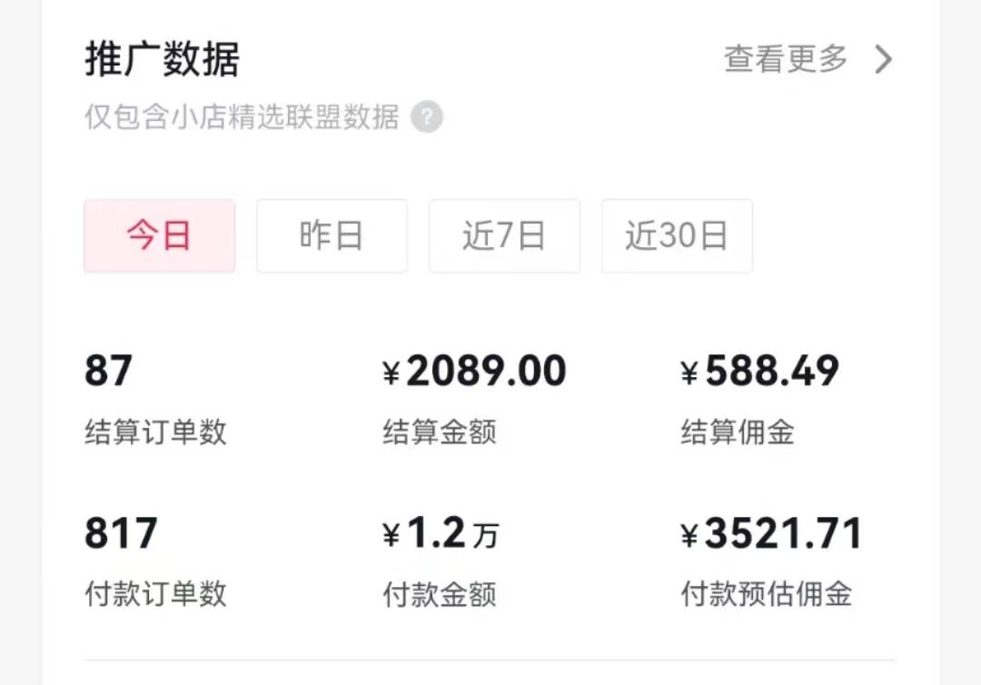 过年新风口 用ai春联图文  日入600+  小白轻松上手-布丁源码-专业的网站源码代码分享平台!