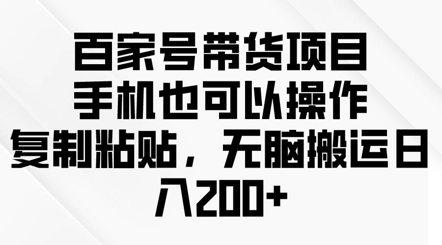 问卷调查2-5元一个，每天简简单单赚50-100零花钱-布丁源码-专业的网站源码代码分享平台!