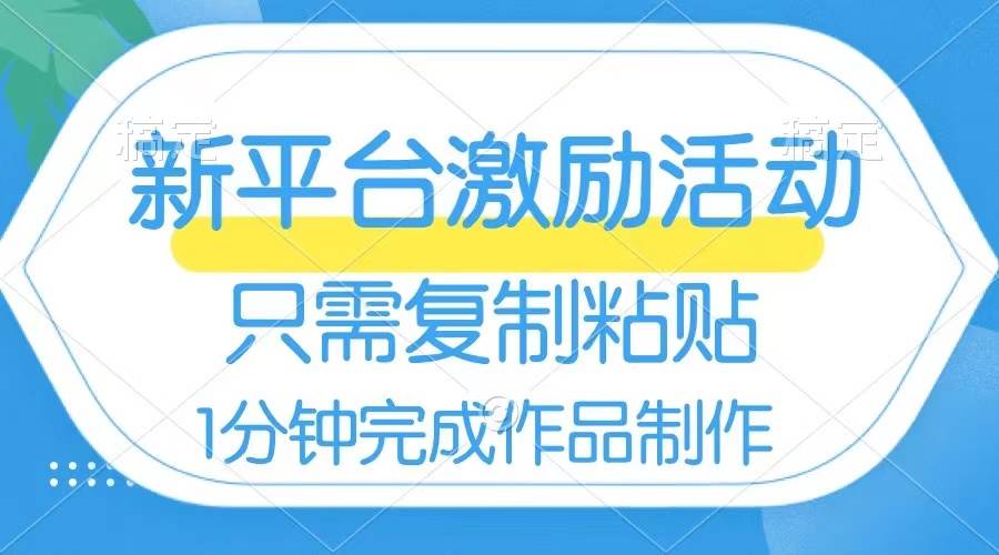 网易有道词典开启激励活动，一个作品收入112，只需复制粘贴，一分钟完成-布丁源码-专业的网站源码代码分享平台!