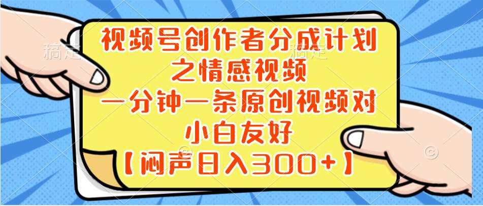 小红书AI宝宝漫画，轻松引流宝妈粉，小白零基础操作，日入500-布丁源码-专业的网站源码代码分享平台!