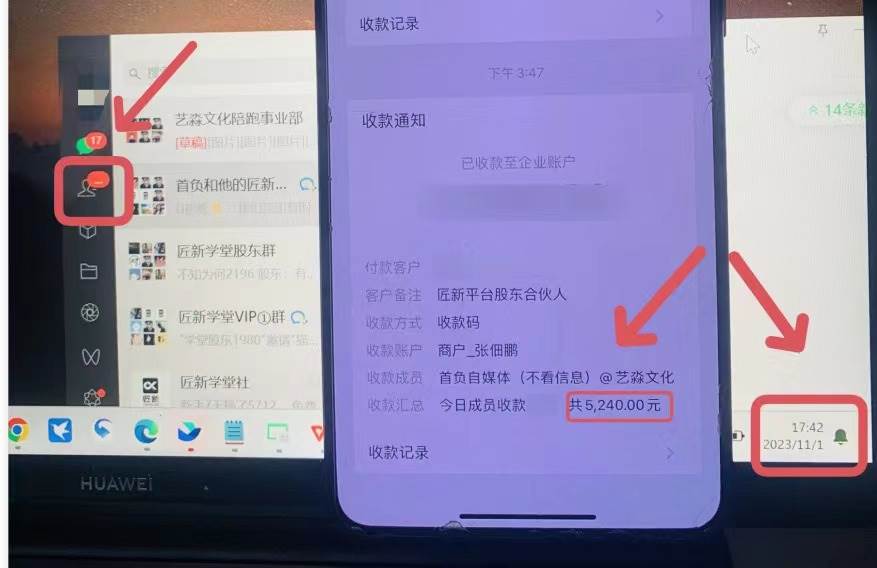 年底最火红包封面项目，风口项目单月变现六位数保姆级教程！-布丁源码-专业的网站源码代码分享平台!