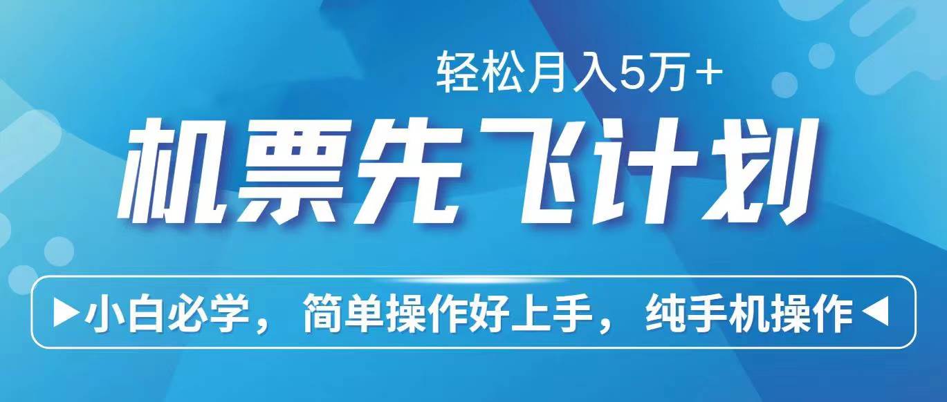 2024年闲鱼小红书暴力引流，傻瓜式纯手机操作，利润空间巨大，日入3000+-布丁源码-专业的网站源码代码分享平台!