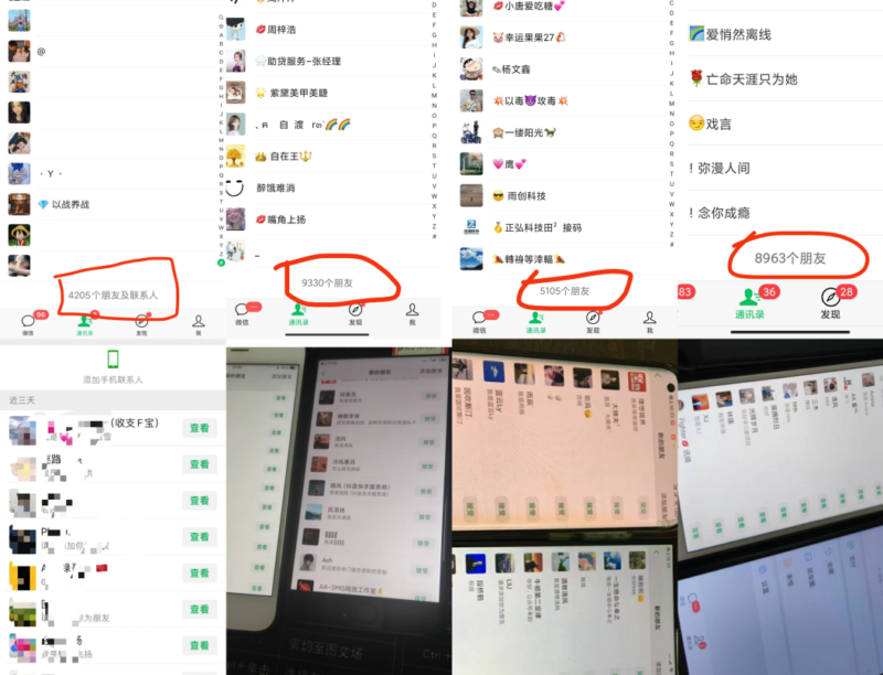 图片[8]-你还在到处找项目？还在当韭菜？我靠网创资源站一个月收入5万+，曾经我也是个失败者。-布丁源码-专业的网站源码代码分享平台!