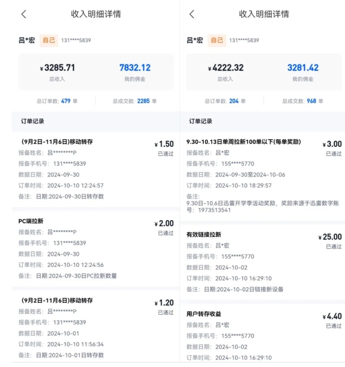 公众号项目训练营，30天做1个赚钱的公众号，秒变私域大佬-布丁源码-专业的网站源码代码分享平台!